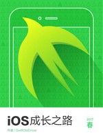 iOS Master Book Spring