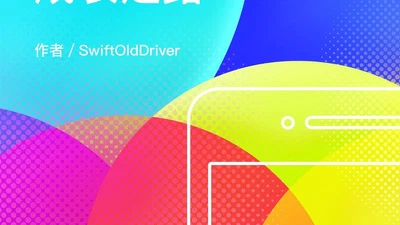 iOS Master Book Summer featured image